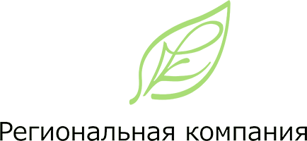 ООО «Региональная компания» ООО «Региональная компания»